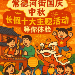 二手天梭回收市场迎来新一轮波动：多重因素交织影响成交价