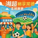 朗格二手表回收价格再迎新变化:热门款持续走高,市场理性回归